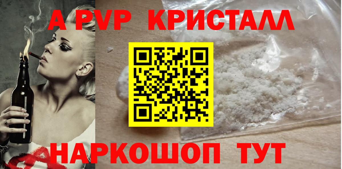 Кокаин  Codein  МЕФ кристаллы  МАРИХУАНА  Дальнегорск  ТГК  МЕТ  ГАШ  ГАШ  МДМА  Вход с VPN 