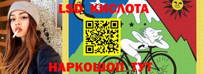 стафф Кимры