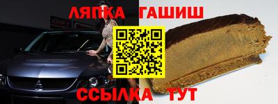 спайс Кинель