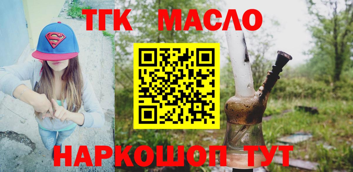 Псилоцибиновые грибы Дальнегорск